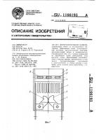 Дугогасительная камера Дугогасительная камера
