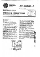 Измеритель показателя тепловой инерции частотных термопреобразователей Измеритель показателя тепловой инерции частотных термопреобразователей