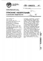 Штамп для выдавливания деталей коробчатой формы Штамп для выдавливания деталей коробчатой формы