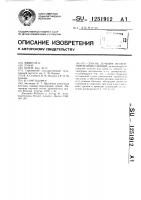Способ лечения несформированных свищей Способ лечения несформированных свищей