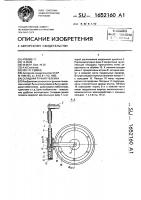 Складная ручная тележка Складная ручная тележка