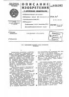 Рыболовный траулер-завод кормовоготраления Рыболовный траулер-завод кормовоготраления