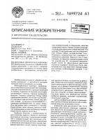 Дисковые двухпарные ножницы Дисковые двухпарные ножницы