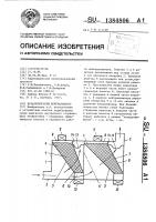 Каталитический нейтрализатор Каталитический нейтрализатор