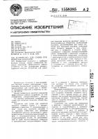 Устройство для сушки рук нагретым воздухом Устройство для сушки рук нагретым воздухом