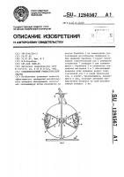 Комбинированный гимнастический снаряд Комбинированный гимнастический снаряд