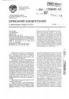 Опорный трансформатор тока Опорный трансформатор тока