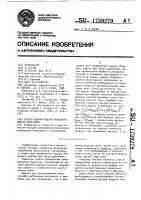 Способ оценки модуля объемного сжатия материала Способ оценки модуля объемного сжатия материала