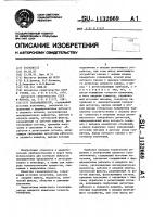 Газоанализатор Газоанализатор