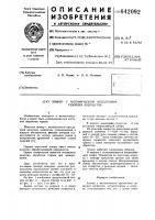 Зенкер с механическим креплением режущих элементов Зенкер с механическим креплением режущих элементов