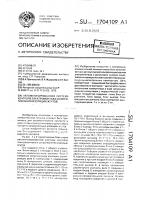 Автоматизированная система контроля электромонтажа и сопротивления изоляции жгутов Автоматизированная система контроля электромонтажа и сопротивления изоляции жгутов