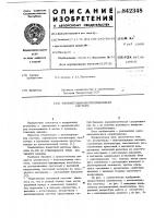 Отопительно-вентиляционнаясистема Отопительно-вентиляционнаясистема