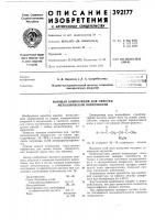 'листен 'листен
