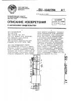 Рука промышленного робота Рука промышленного робота