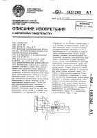 Фотоэлектрический автоколлиматор Фотоэлектрический автоколлиматор