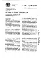 Способ хроматографического анализа микропримесей в газе Способ хроматографического анализа микропримесей в газе