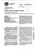 Устройство задержки сигналов Устройство задержки сигналов