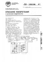 Дифференциальная система Дифференциальная система