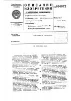 Уплотнение вала Уплотнение вала
