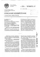 Способ лечения наружных несформированных кишечных свищей Способ лечения наружных несформированных кишечных свищей