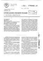 Каркас сейсмостойкого здания Каркас сейсмостойкого здания