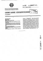Бронефутеровка барабанной мельницы Бронефутеровка барабанной мельницы