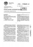Способ обработки титана и его сплавов Способ обработки титана и его сплавов