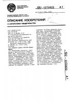 Селектор адреса кассеты ввода-вывода Селектор адреса кассеты ввода-вывода