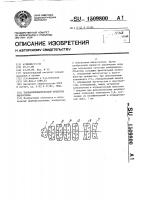 Планапохроматический объектив микроскопа Планапохроматический объектив микроскопа