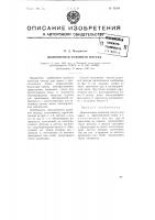 Экономическая кухонная посуда