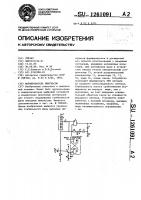 Формирователь импульсов Формирователь импульсов