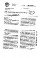 Свободнопоршневой двухтактный двигатель-электрогенератор Свободнопоршневой двухтактный двигатель-электрогенератор