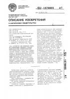 Устройство для измерения времени установления выходного сигнала цифроаналоговых преобразователей Устройство для измерения времени установления выходного сигнала цифроаналоговых преобразователей