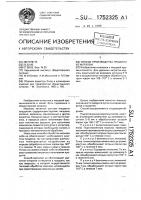 Способ производства продукта из моркови Способ производства продукта из моркови