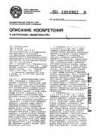Дифференциальный усилитель Дифференциальный усилитель