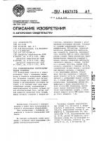 Секционированная электротермическая установка Секционированная электротермическая установка