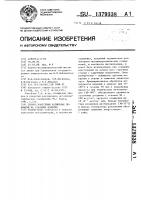 Способ нанесения кадмиевых покрытий на стальные изделия Способ нанесения кадмиевых покрытий на стальные изделия