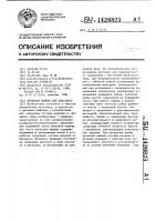 Литьевая машина для пластмасс Литьевая машина для пластмасс