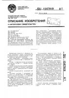 Способ вытяжки полых изделий из листовых заготовок Способ вытяжки полых изделий из листовых заготовок