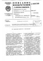 Мембранный компрессор с гидроприводом Мембранный компрессор с гидроприводом