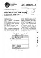 Газовое уплотнение Газовое уплотнение