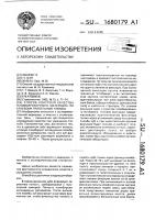 Способ контроля качества пломбировочного материала по краевому прилеганию пломбы Способ контроля качества пломбировочного материала по краевому прилеганию пломбы