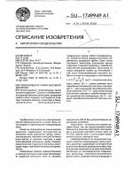 Газоразрядная лампа высокого давления Газоразрядная лампа высокого давления