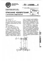 Манипулятор Манипулятор