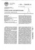 Привод наведения рефлектора Привод наведения рефлектора