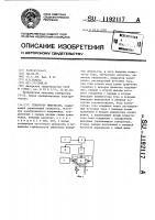 Генератор импульсов Генератор импульсов