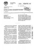 Электрическая лампа Электрическая лампа