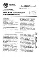 Способ получения фторида железа (ii) Способ получения фторида железа (ii)