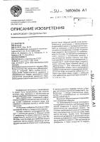 Бункер для обезвоживания осадка Бункер для обезвоживания осадка