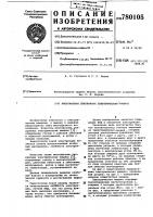 Многофазная синхронная электрическая машина Многофазная синхронная электрическая машина